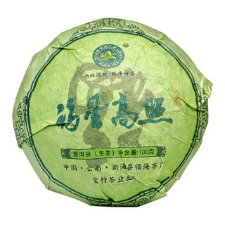 福海茶厂  2015年定制沱茶100g云南勐海乔木大叶种普洱茶 普洱生茶
