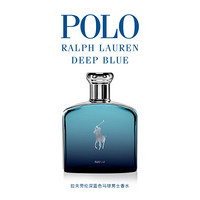 Ralph Lauren/拉夫劳伦 深蓝色马球男士香水 400-40ML