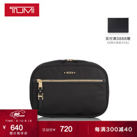 【七夕好礼】TUMI/途明Voyageur系列时尚多功能大容量轻便女士化妆包 0196353D