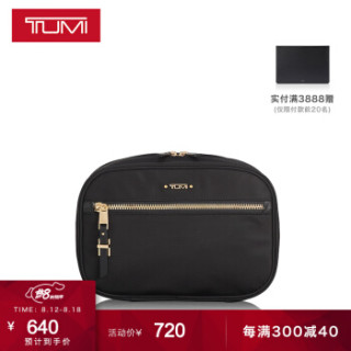 【七夕好礼】TUMI/途明Voyageur系列时尚多功能大容量轻便女士化妆包 0196353D