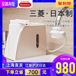 可菱水 日本三菱厨房净水器家用直饮厨上式水龙头过滤器台上净水机Q602