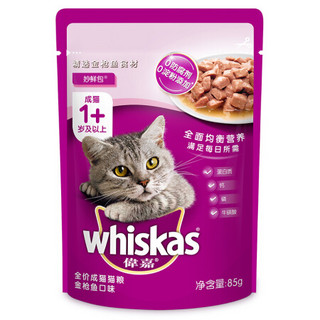 伟嘉 宠物猫粮猫湿粮 成猫妙鲜包 金枪鱼味85g*12*10整箱装