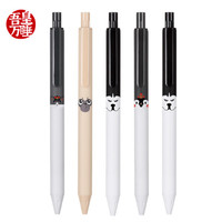 WHGP394 吾皇万睡联名 按动中性笔 0.5mm 黑色 5支装