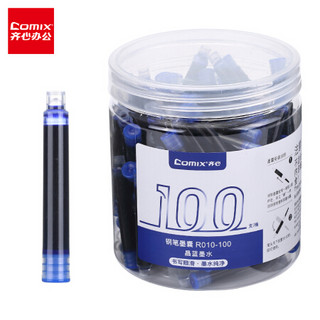 Comix 齐心 钢笔墨囊 换囊式钢笔墨水 墨胆 大包装100支装 墨蓝  R010-100