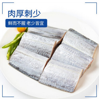 【专区】品珍鲜活 冷冻深海带鱼中段宽厚500g/袋6块 生鲜 鱼类 500g/袋（宽厚中段）