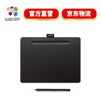 Wacom 和冠 影拓intuos 数位板 绘画板 手绘板 手写板 绘图板  CTL-6100WL M号 蓝牙版 赭石黑