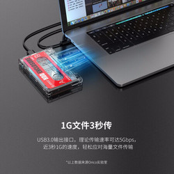 奥睿科(ORICO)移动硬盘盒2.5英寸USB3.0 SATA串口电脑笔记本外置壳固态机械ssd硬盘盒子 复古磁带2580U3