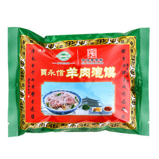 贾永信 羊肉泡馍165g 中华老字号