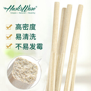 壳氏唯（HUSKS WARE） 稻谷壳便携高档筷子套装家用无漆无蜡无异味不发霉升级款木纹筷 木纹筷24CM(10双装)