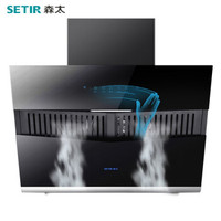 森太(SETIR)B227Q抽油烟机侧吸式大吸力厨房脱排家用吸油烟机 V型进风+体感控制