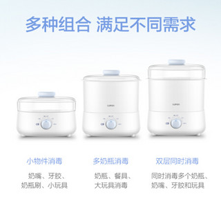 苏泊尔（SUPOR）婴儿温奶器暖奶器调奶器消毒器二合一 多功能双奶瓶加热解冻宝宝辅食机XQ06KQ09蓝色