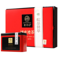 2020新茶 谢裕大 太平猴魁 茶叶绿茶 礼盒200g