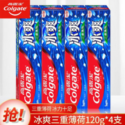 Colgate 高露洁 冰爽三重薄荷牙膏 120g*4支