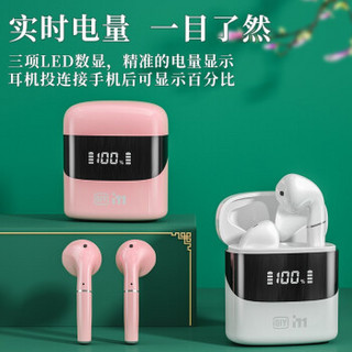 爱奇艺i71 真无线蓝牙耳机 双耳半入耳式运动游戏通用于苹果华为oppo小米vivo手机 爱奇艺D757 白色（新）
