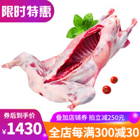 滩羊鲜生 宁夏滩羊 羊肉 生鲜35斤左右礼盒 全羊白条羊 火锅食材新鲜整只羔羊