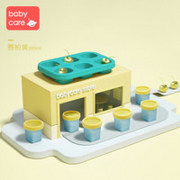 babycare宝宝辅食保鲜盒婴儿便携外出儿童餐具碗零食冷冻格密封盒 赛柏黄-80ml