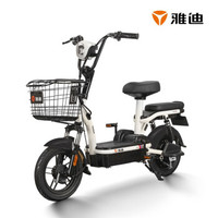 雅迪yadea电动自行车小金果48V12AH铅酸电池真空胎电动车电瓶车简易款 男女通用代步车门店同款 小金果白+3C头盔白