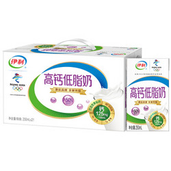 yili 伊利 高钙低脂牛奶 250ml*21盒 *3件