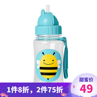 SKIP HOP可爱动物水樽婴儿学饮杯吸管杯学饮杯带提绳 儿童水杯350ml 小蜜蜂