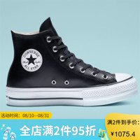 CONVERSE匡威女鞋高帮休闲鞋皮质厚底All Star系列561676C Black/Black/White 5