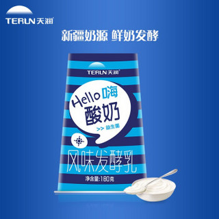 天润 TERUN 天润Hello嗨酸奶180g*12杯益生菌酸牛奶 低温生鲜酸奶