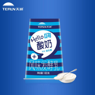 天润 TERUN 天润Hello嗨酸奶180g*12杯益生菌酸牛奶 低温生鲜酸奶