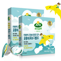 Arla爱氏晨曦 儿童再制芝士干酪杯 高钙休闲零食 菠萝味160g 8杯装 丹麦进口