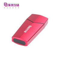 紫光S1指纹加密U盘 64G 长江存储闪存芯片 国密SM4算法 金属机身 安全专业 中国红 纪念版