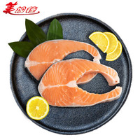 美加佳 智利轮切三文鱼排（大西洋鲑）1kg/袋 4-6片 出口级 烧烤海鲜 生鲜