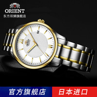 东方双狮(东方表 ORIENT)手表机械表男士全自动机械表手表简约休闲商务防水钢带男表日本进口腕表 RA-AC0013S10D/钢带槟金