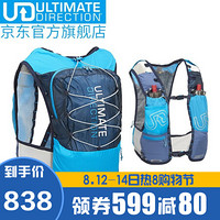 UD新款Ultra Vest4.0 SJ男女超级越野跑步背包软水壶水袋装备户外双肩包10L SJ4.0-10L80458318（热卖） M/D胸围76-99CM