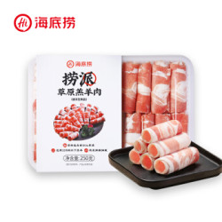海底捞捞派草原羔羊肉250g内蒙羔羊肉 羊肉卷火锅食材涮锅串串麻辣烫关东煮冒菜年夜饭吃火锅必备 *3件