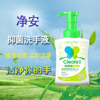 净安（Cleafe）泡沫抑菌 洗手液300ml*1瓶（艾草香）儿童家庭装泡沫洗手液抑菌99.9%