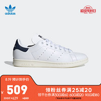 阿迪达斯官网 adidas 三叶草 STAN SMITH 男女鞋经典运动鞋FV4086 如图 42.5