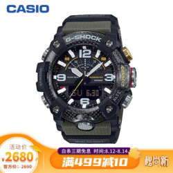 CASIO 卡西欧 G-SHOCK 小泥王 GG-B100-1A3 男士运动腕表