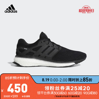 阿迪达斯官方 adidas energy boost pk 男子跑步鞋EG7764 黑色 44(270mm)