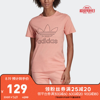 阿迪达斯官网 adidas 三叶草 TEE 女装运动短袖T恤DX4240 粉 34(165/80A)