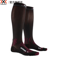 X-BIONIC X-SOCKS 激能男女马拉松跑步长筒运动袜小腿压缩袜长RS09S19U 深宝石红/猫眼黑 35-38