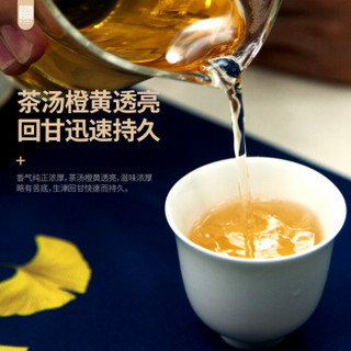 福海茶厂 普洱茶 茶叶 2019年小福气生茶 100g迷你勐海七子饼 云南普洱茶