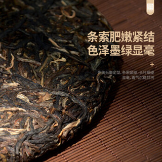 福海茶厂 普洱茶 茶叶 2019年小福气生茶 100g迷你勐海七子饼 云南普洱茶