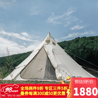 牧高笛 Glamping 牧高笛（MOBIGARDEN）户外轻奢露营帐篷 金字塔帐篷 纪元230 象牙白