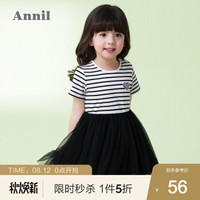 【满1件打5折】安奈儿童装女童条纹网纱拼接短袖连衣裙夏装新款 黑白条 90cm