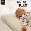 elittile椰棕婴儿床棕垫宝宝床垫儿童床垫冬夏两用