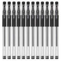 Comix 齐心 EGP002 拔帽中性笔 黑色 0.5mm 12支装+中性笔替芯 黑色 0.5mm 12支装