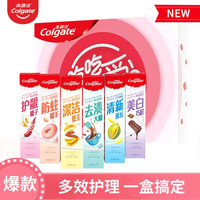 高露洁(Colgate)吃吃的爱牙膏套装6支装(共760g) 多效护理 美白护龈 健齿防蛀 清新口气 实惠家庭装