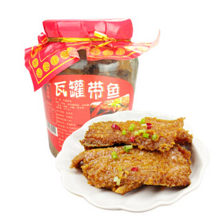 虎坊街  五香带鱼罐头 即食调味速食户外方便食品410g