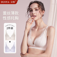 朵雅(DUOYA)哺乳文胸聚拢防下垂孕妇内衣无钢圈喂奶前开扣夏季薄款 肤色+淡紫(店长推荐款) 75B【下围/cm 72-81】