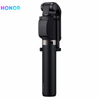 华为 HUAWEI荣耀 三脚架自拍杆 Pro 经典黑 360°自由旋转 智能蓝牙控制 小巧设计 阳极氧化铝合金拉杆 稳固耐用 黑色