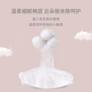 开丽防溢乳垫超薄 一次性干爽透气溢乳垫奶垫防溢乳贴 100片*3包