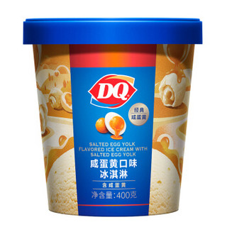 DQ 咸蛋黄口味冰淇淋 400g（含咸蛋黄）